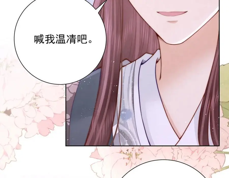 第34话 从竹林约到客栈146