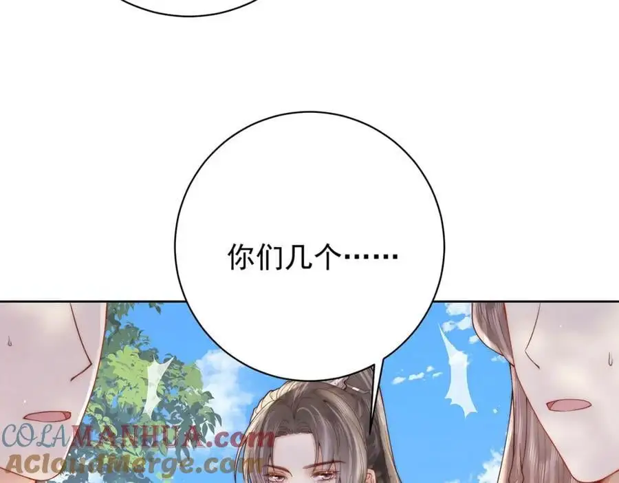 第36话 无福之人100