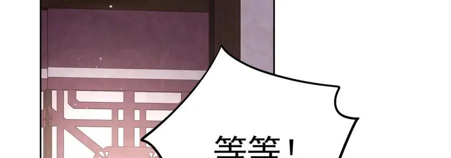 第46话 带姑娘回府73