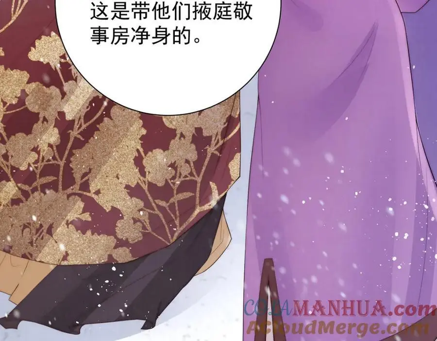 第37话 她不希望他难过68