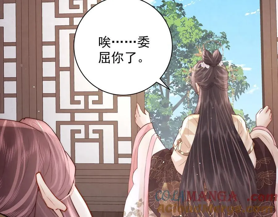 第51话 是何滋味？108