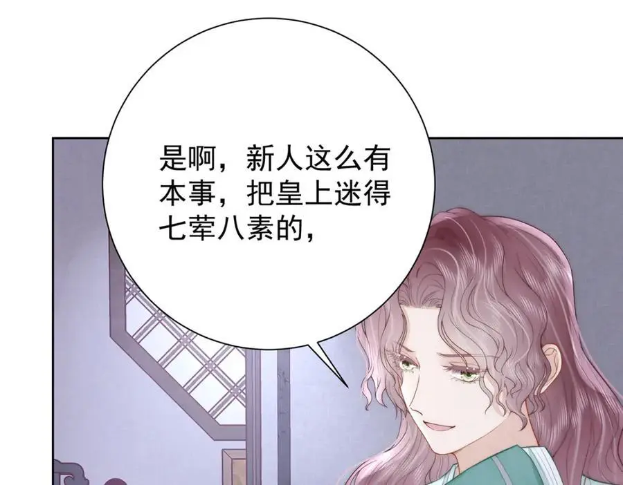 第38话 妖夫98
