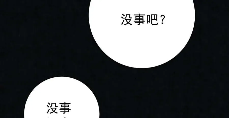 第7话 心中的人71
