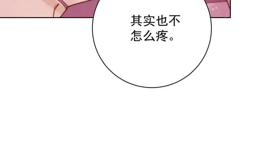 第49话 我会心疼99