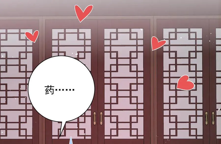 第49话 我会心疼73