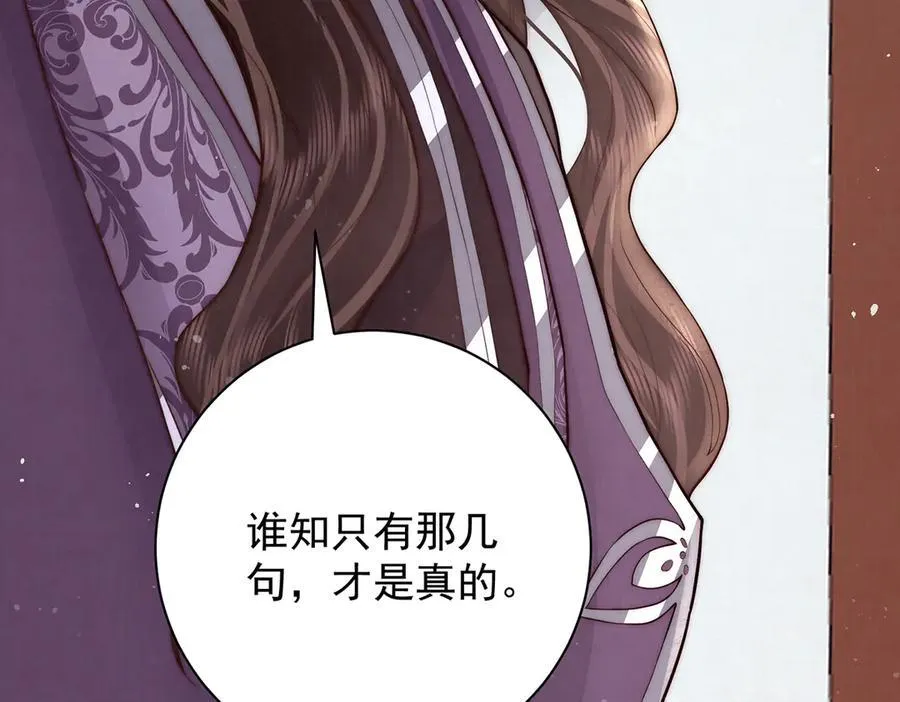 第48话 挨打50