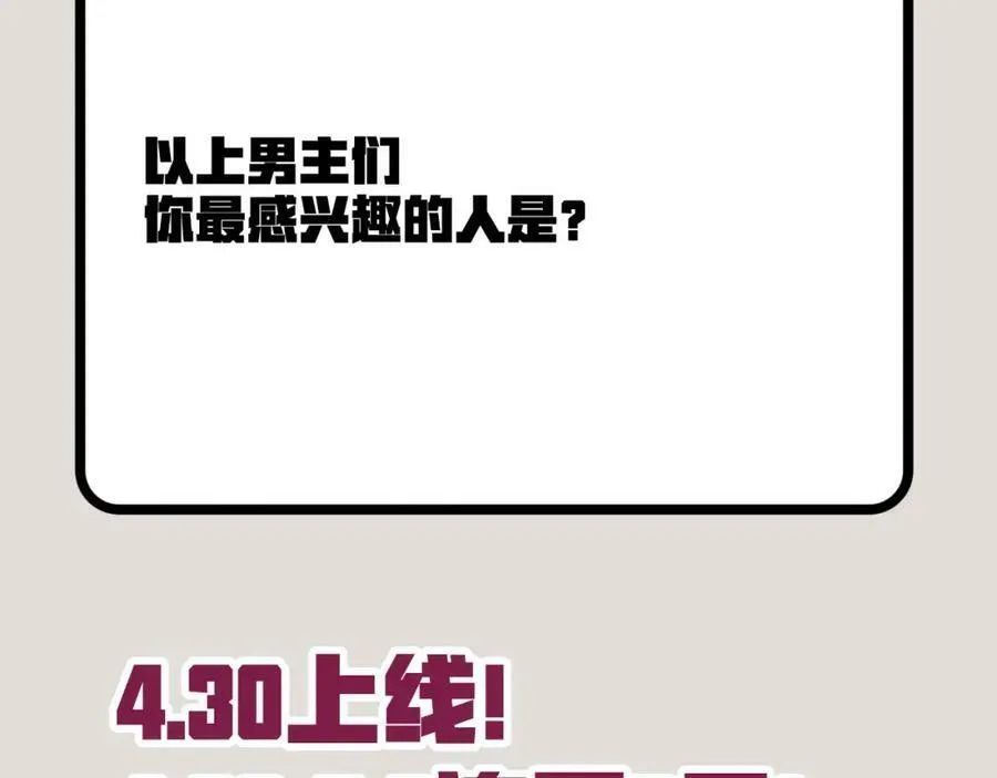 预告-人物资料46