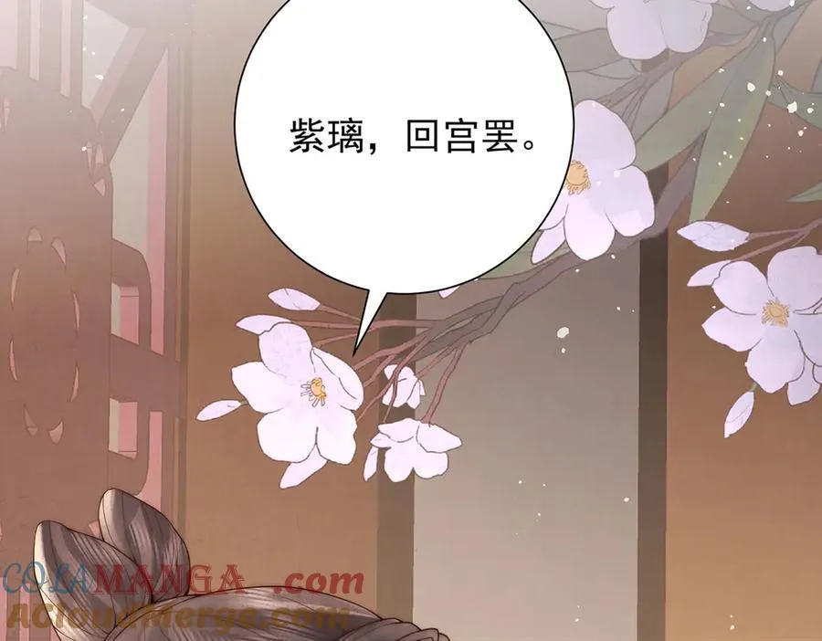 第50话 哥，不要走148