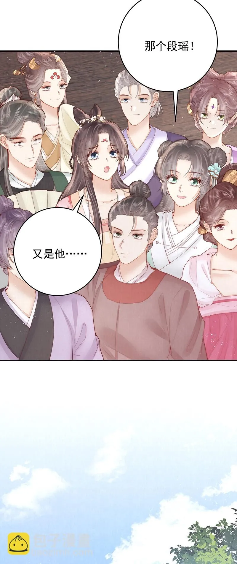 第21话 比武招亲5