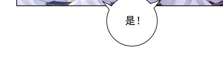 第51话 是何滋味？93