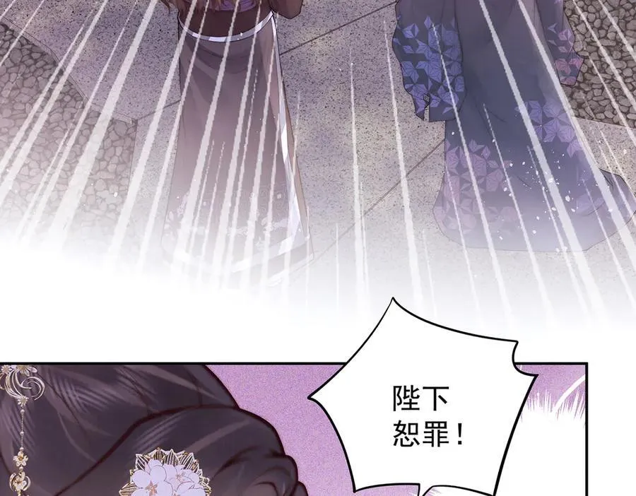 第58话 修罗场101