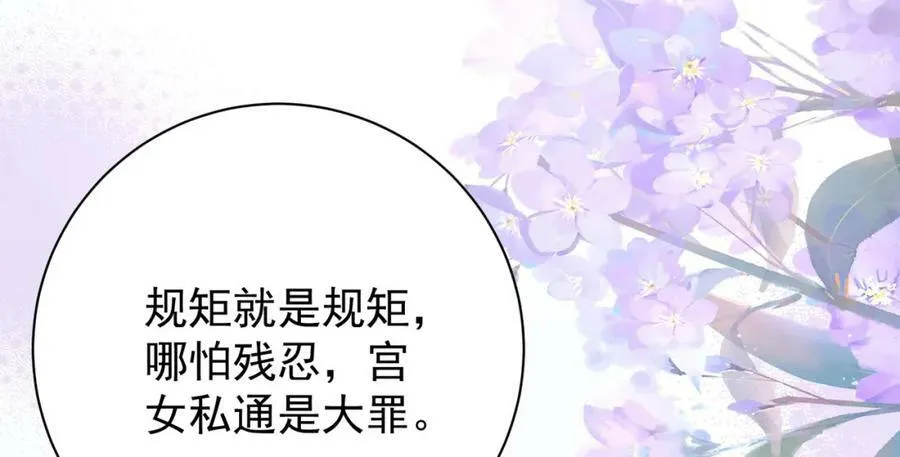 第5话 马场遇美男29