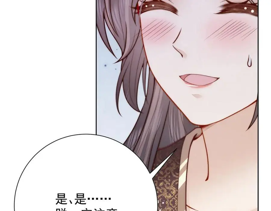 第38话 妖夫146