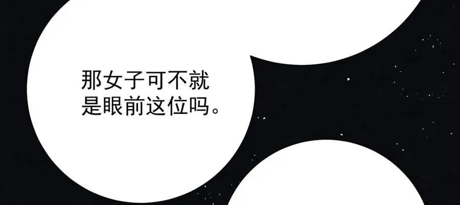 第41话 两男争一女67