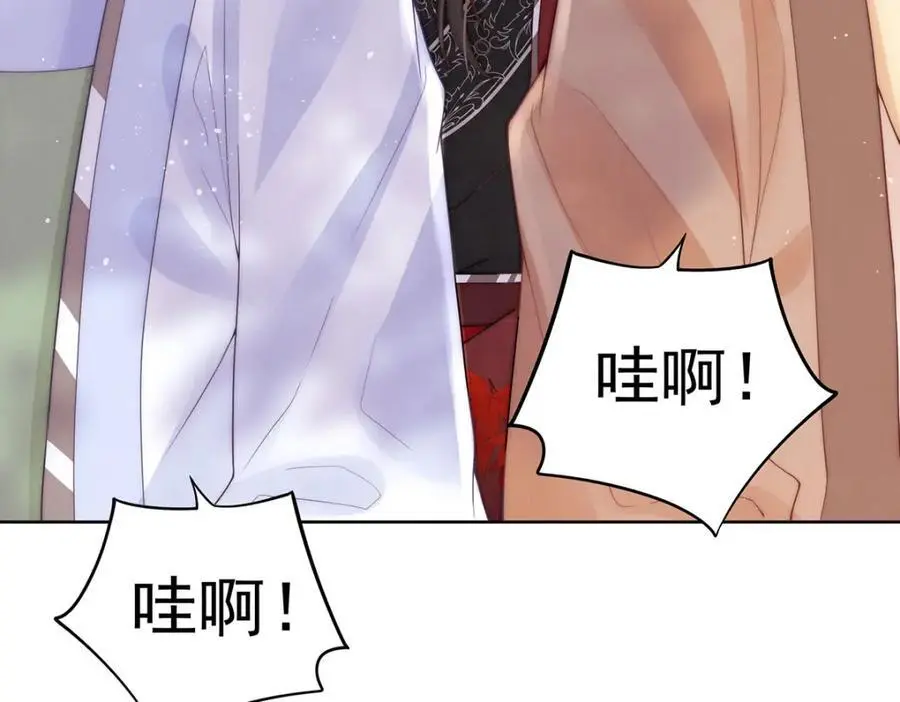 第36话 无福之人102