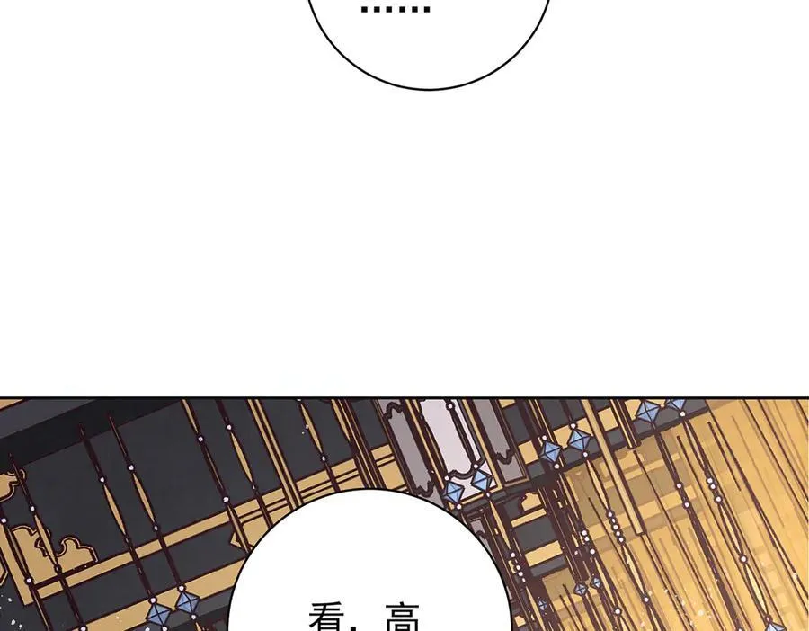 第51话 是何滋味？10