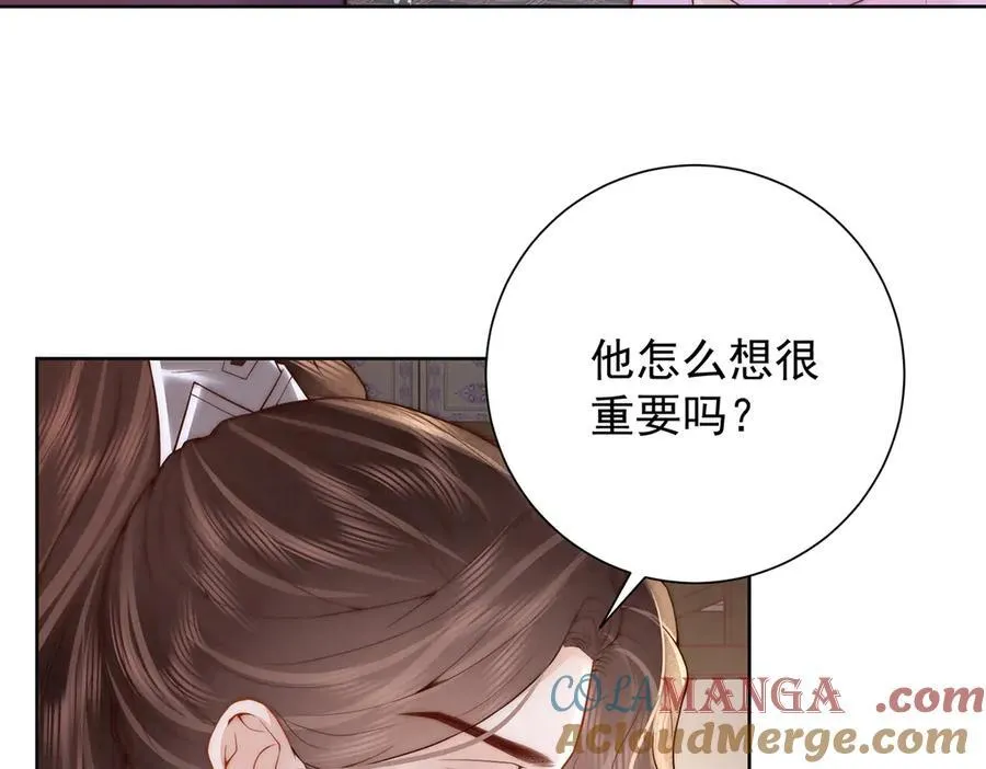 第50话 哥，不要走8