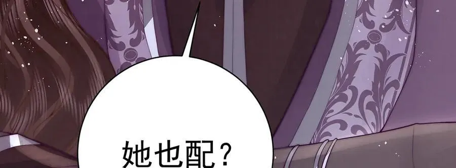 第47话 陛下饶命！71