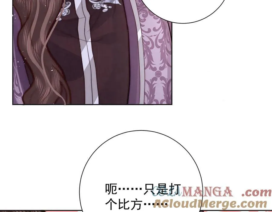 第55话 是我的心上人36