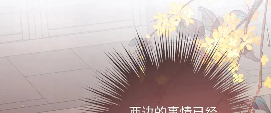 第56话 龙椅9