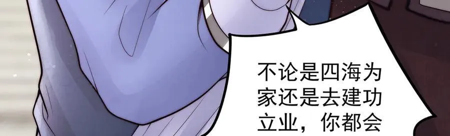 第50话 哥，不要走135