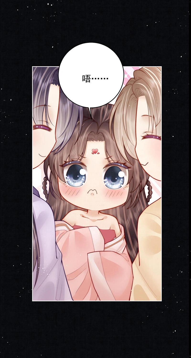 第30话 荒唐……19