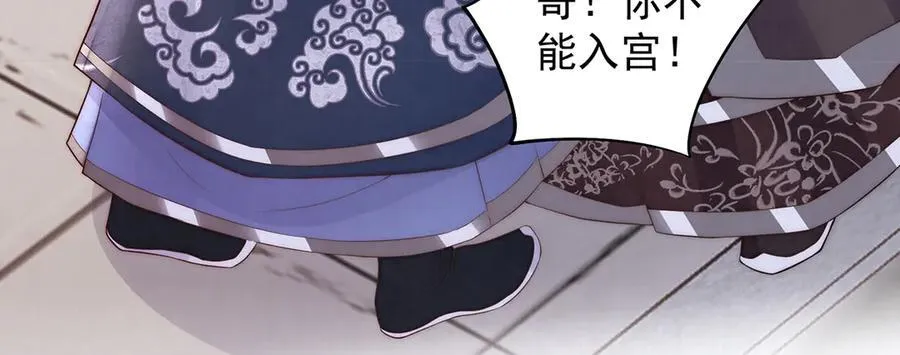 第50话 哥，不要走117