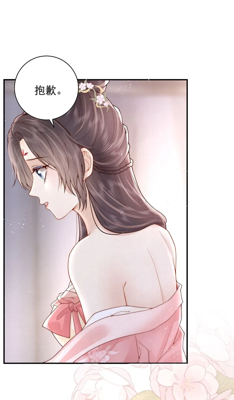第23话 好热2