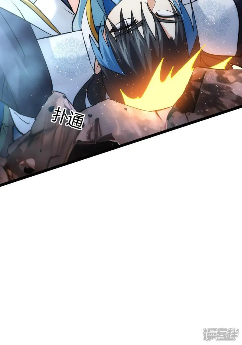 第17话 磕药刷分21