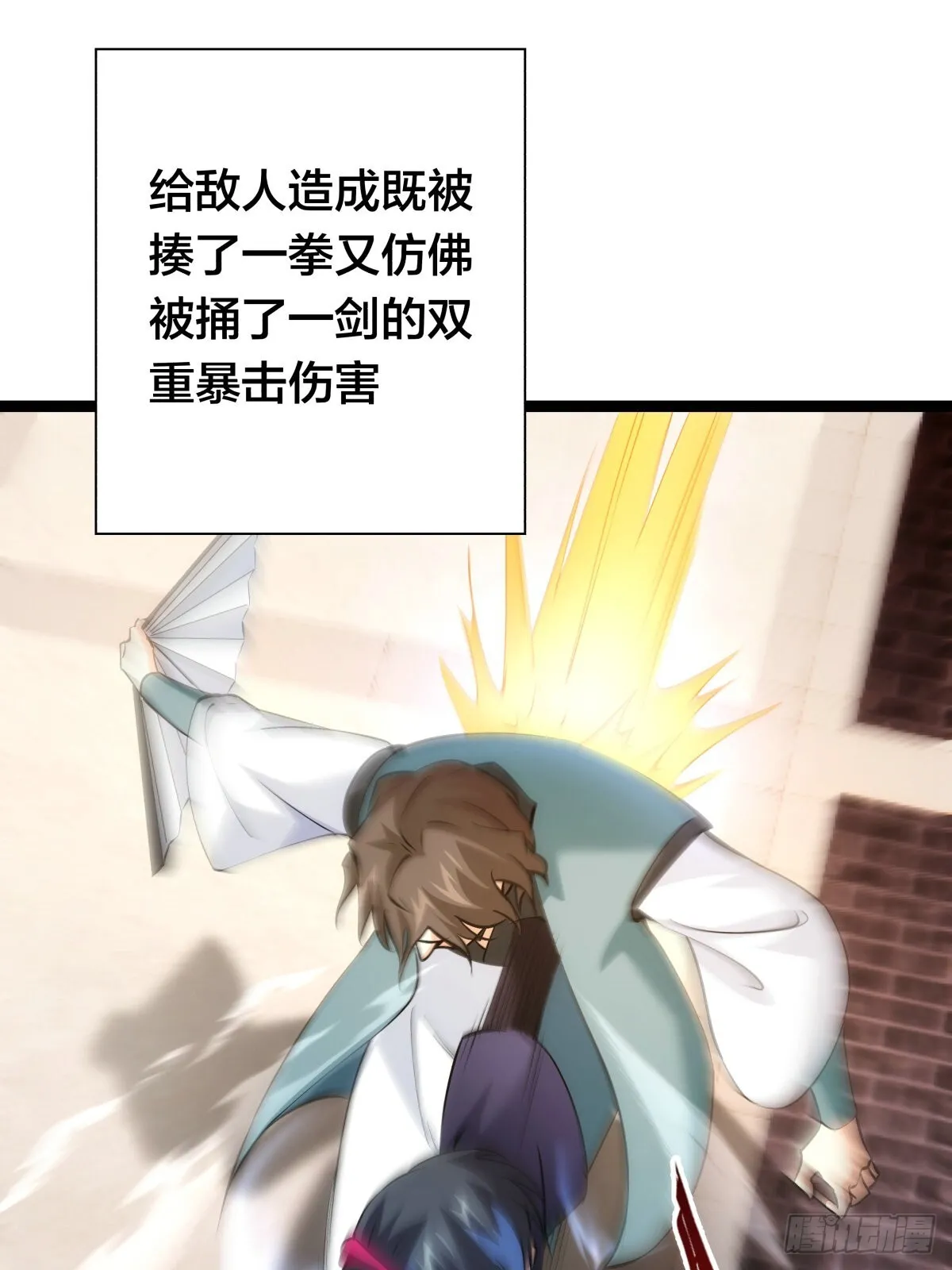 56-新招式44