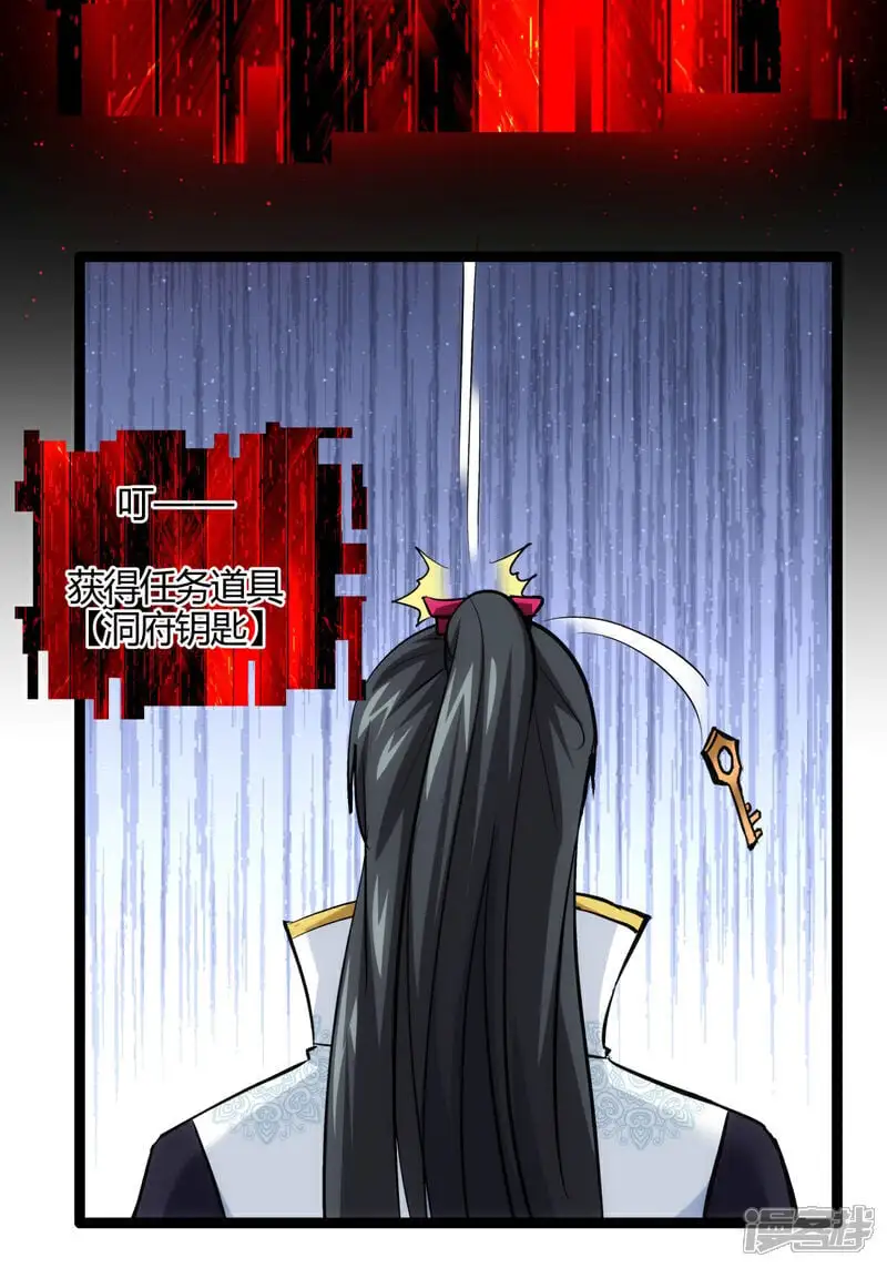 第14话 还来？21