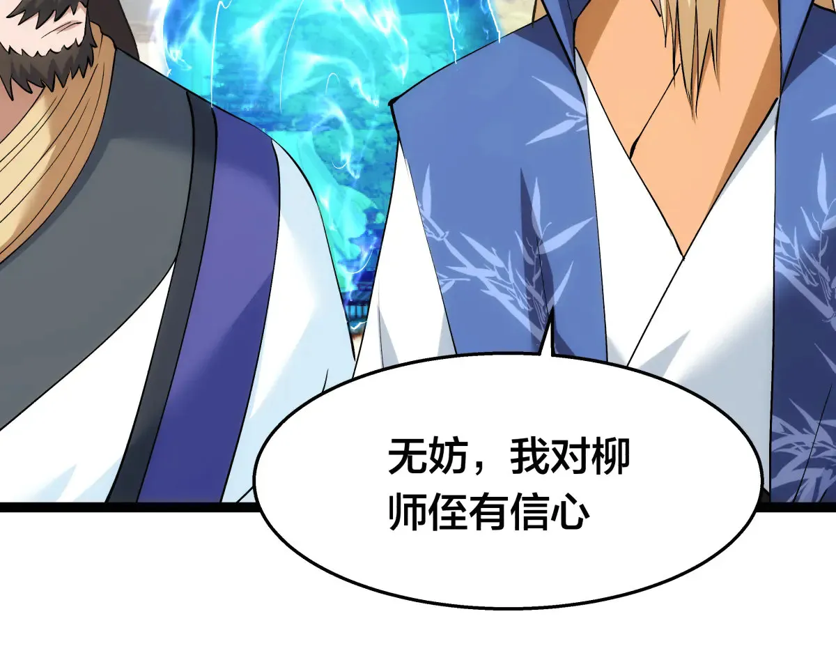 50-联姻106