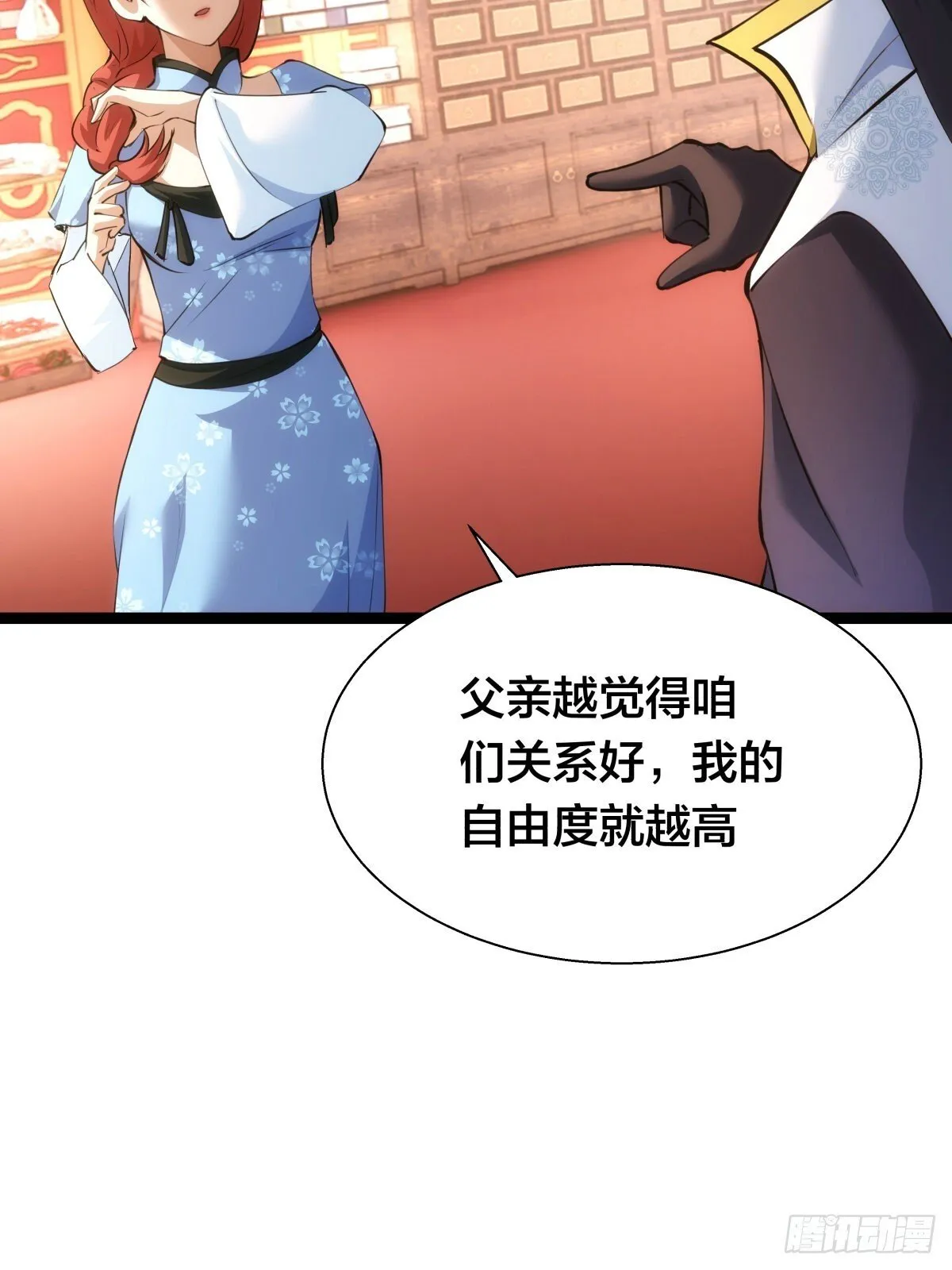 65-呈心的诉求3