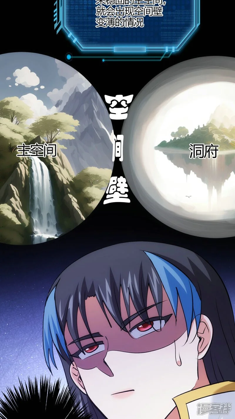 第14话 还来？18