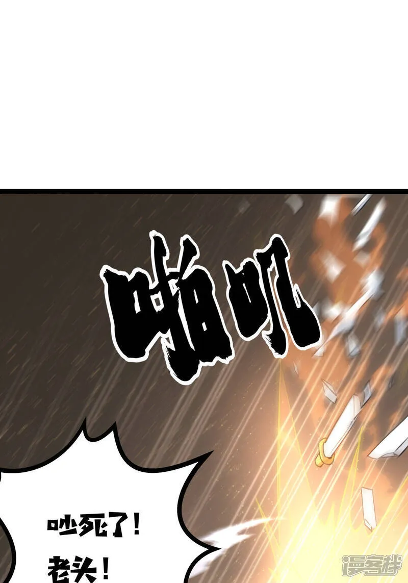 第44话 发威啦53