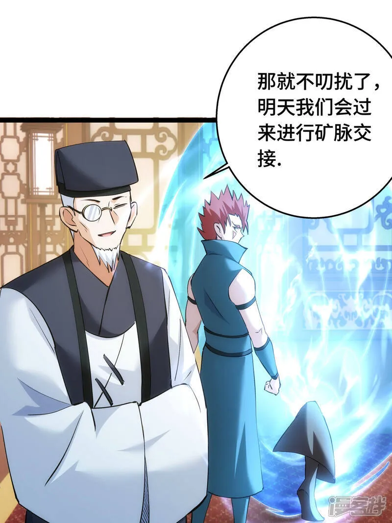第45话 变傻了23