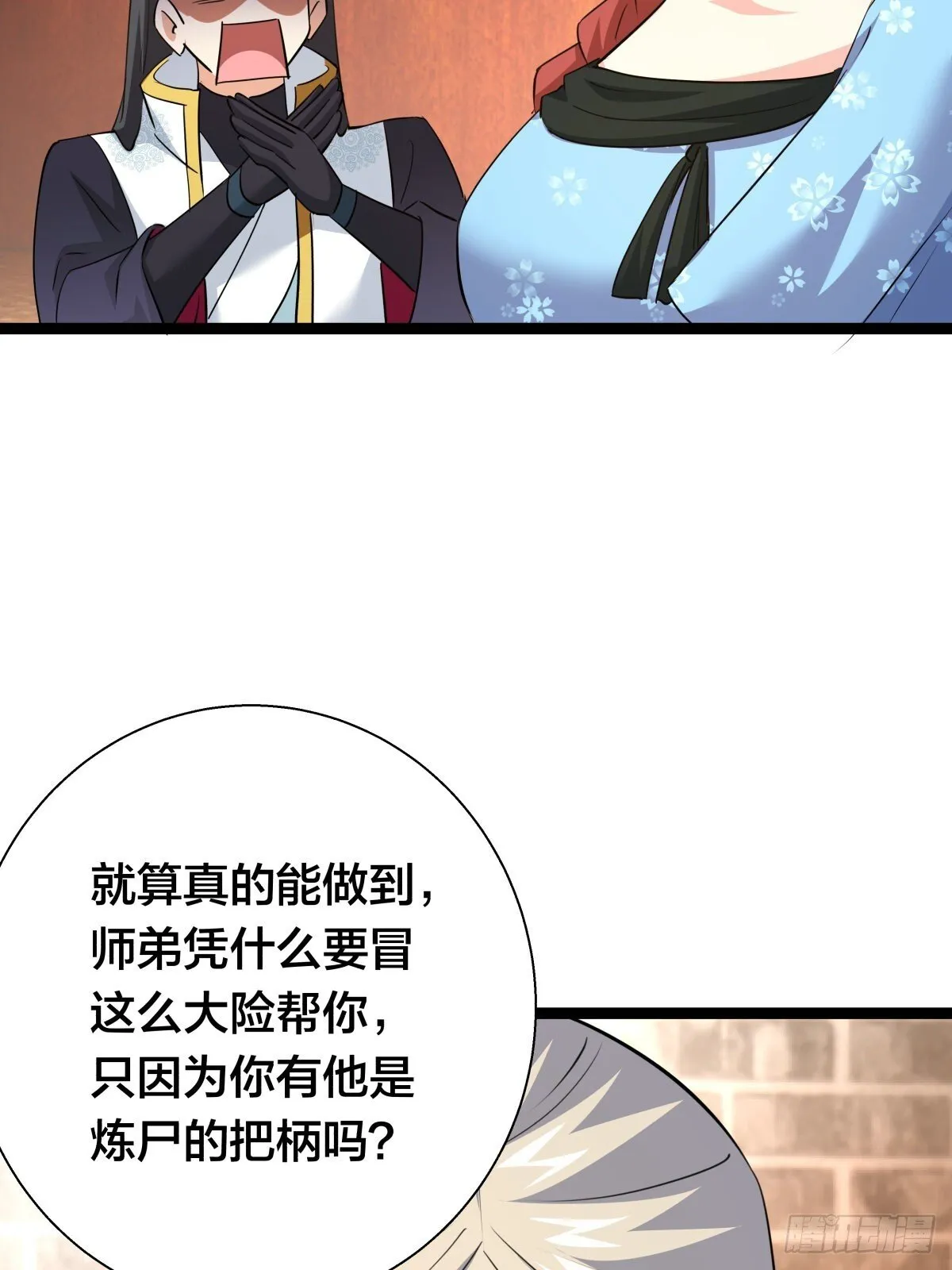 65-呈心的诉求46