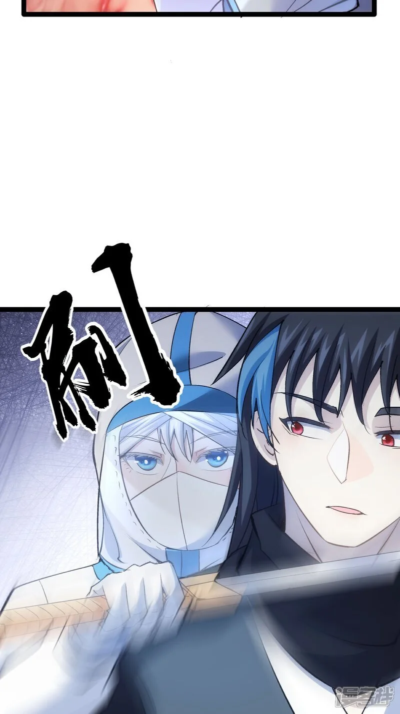 第5话 人质4