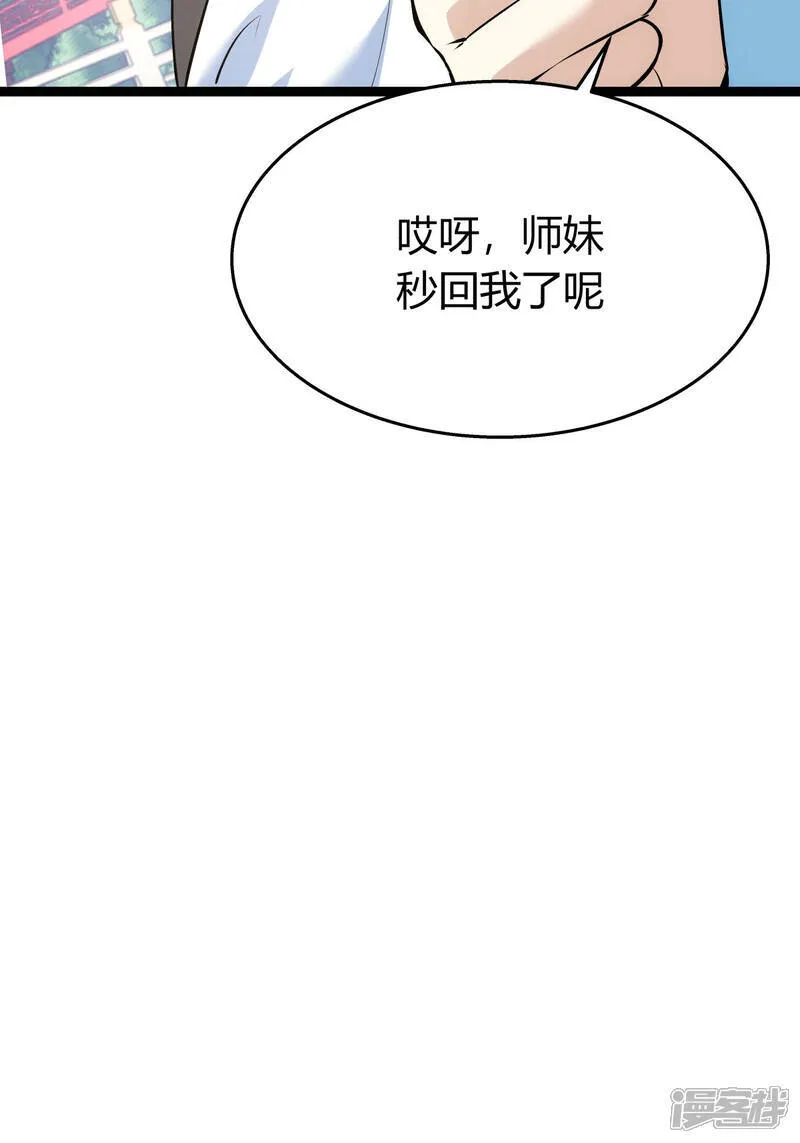 第36话 传音编辑器36