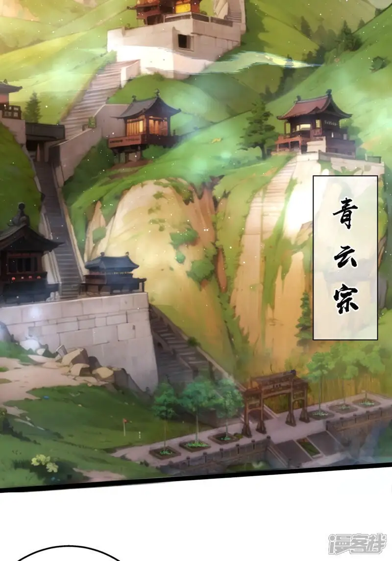 第11话 花开两朵19