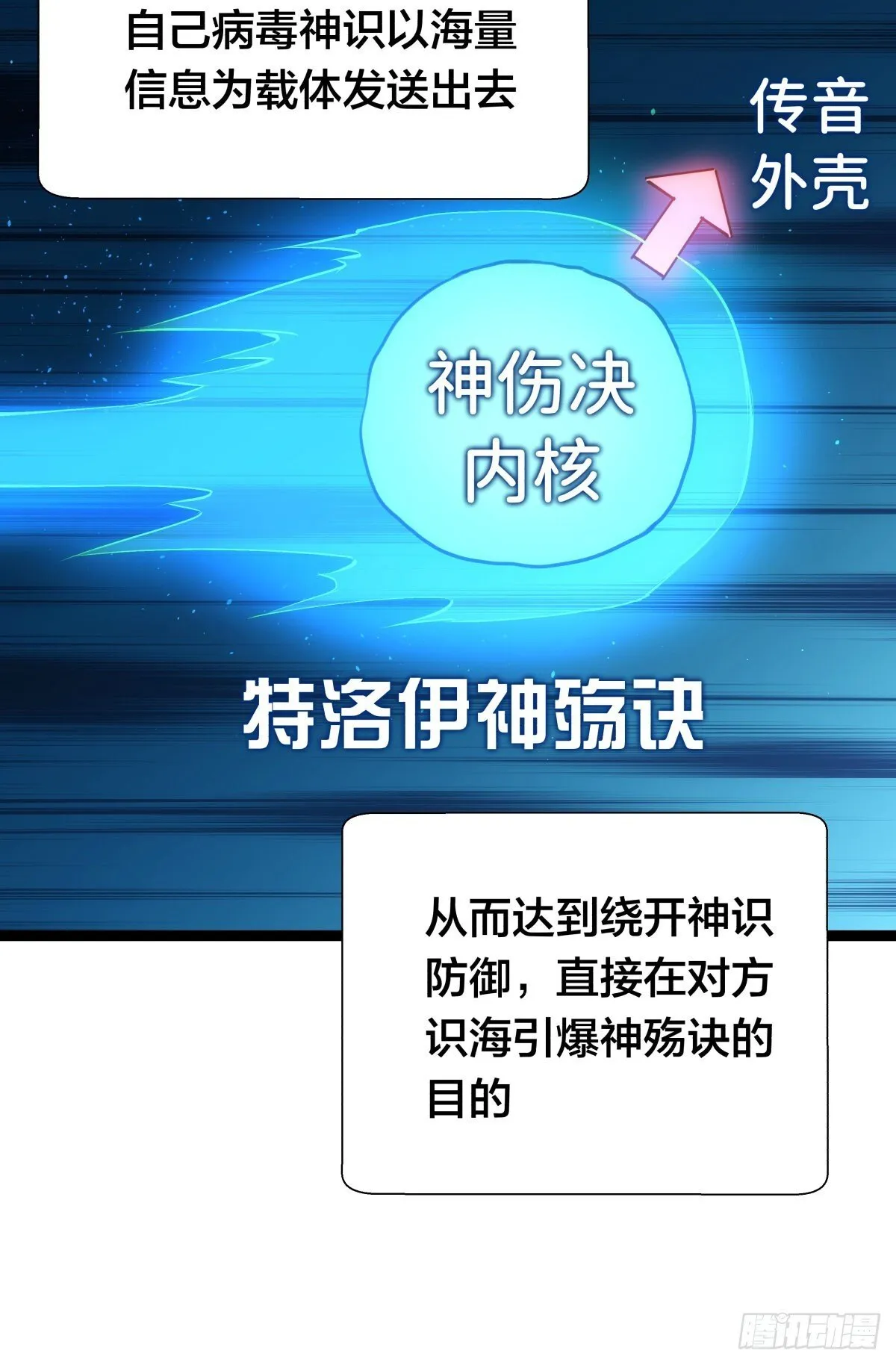 62-扭转战局29