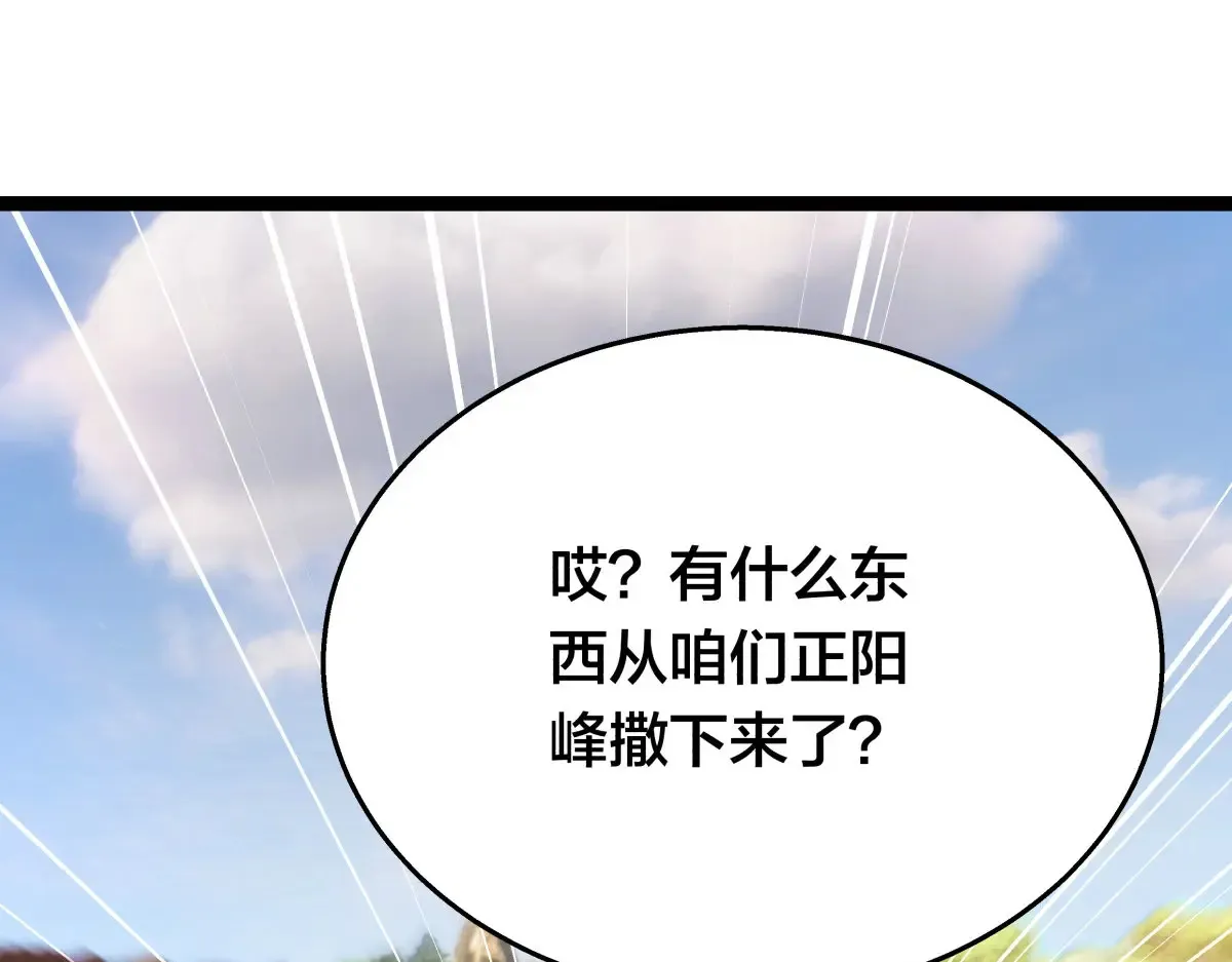 51-比武招亲60