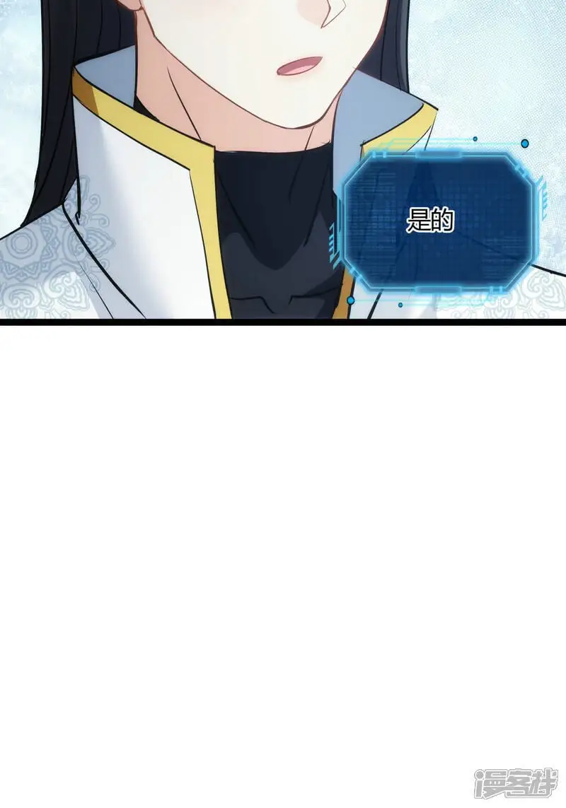第17话 磕药刷分16