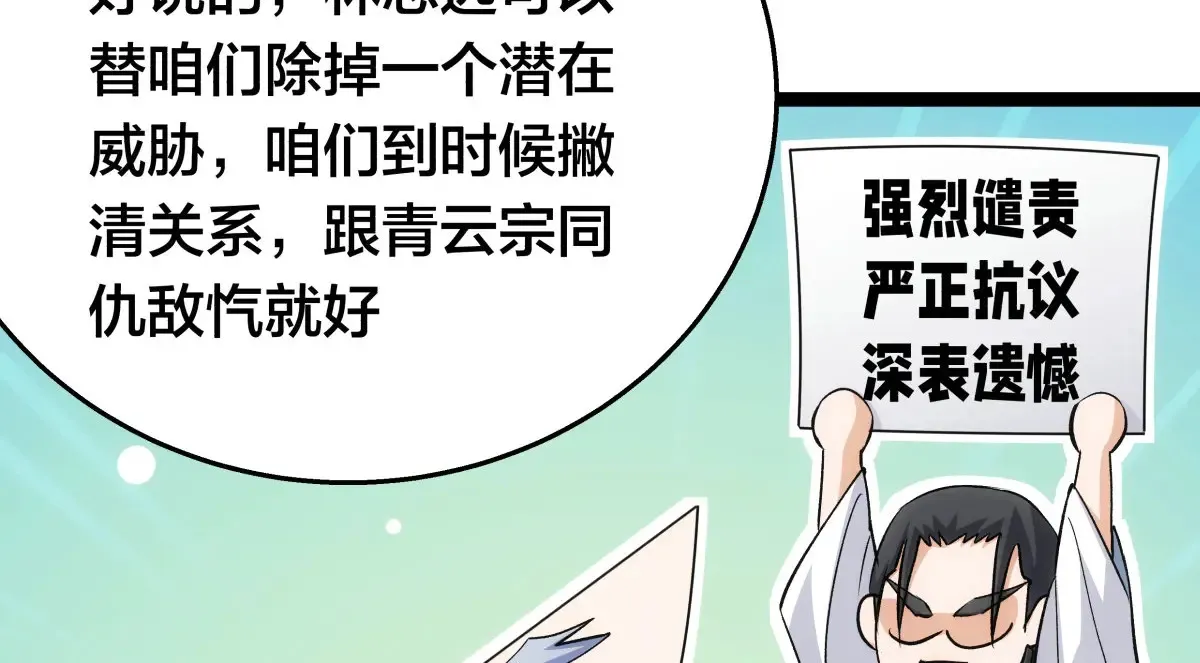52-闭关了71