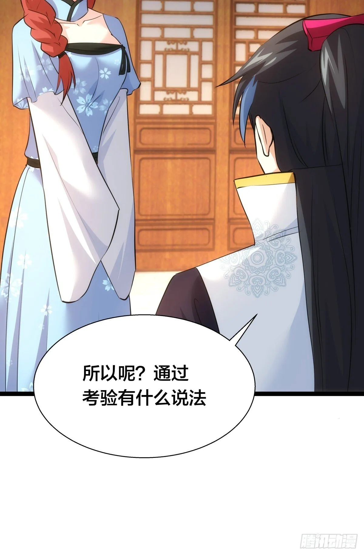 65-呈心的诉求36