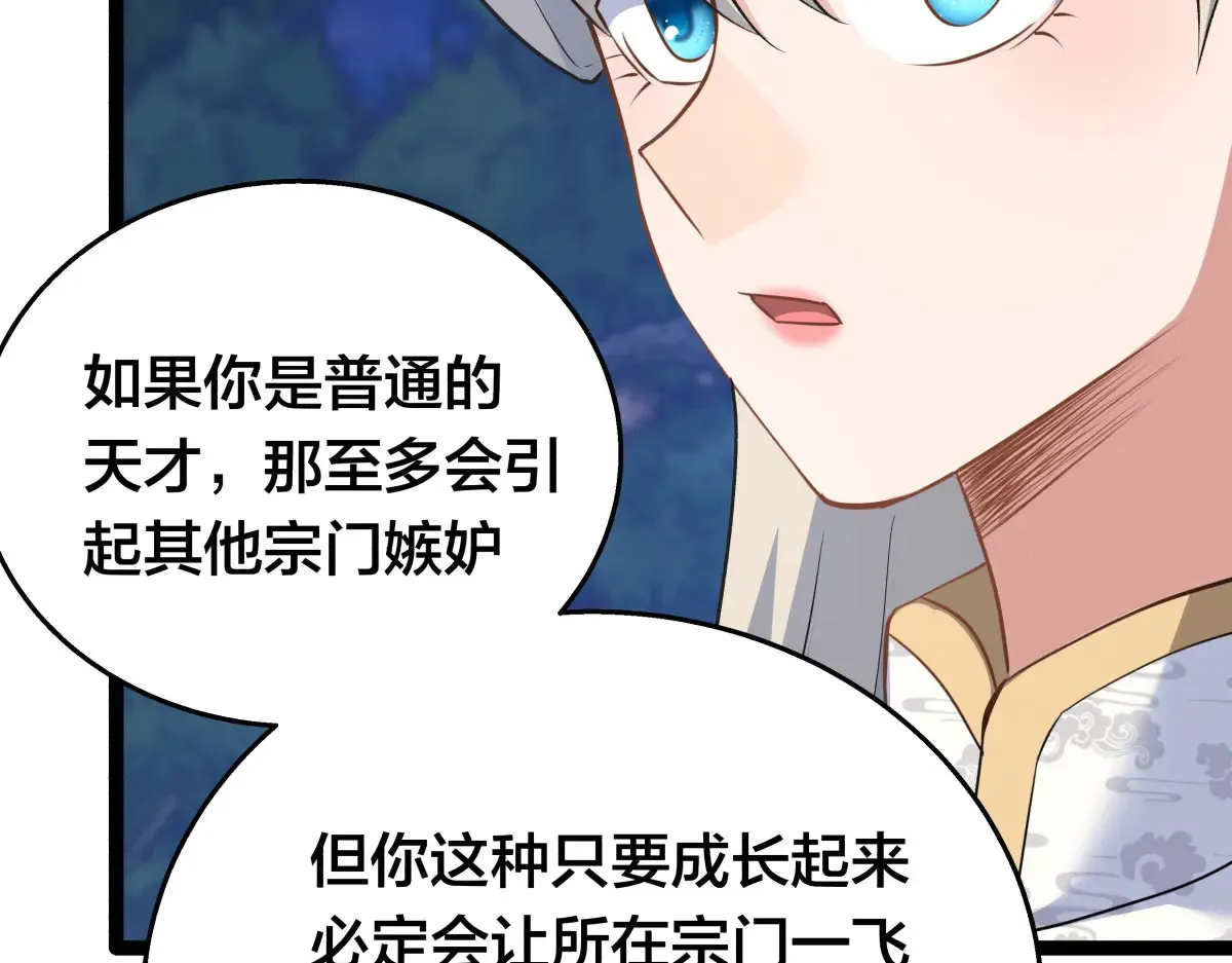 50-联姻36