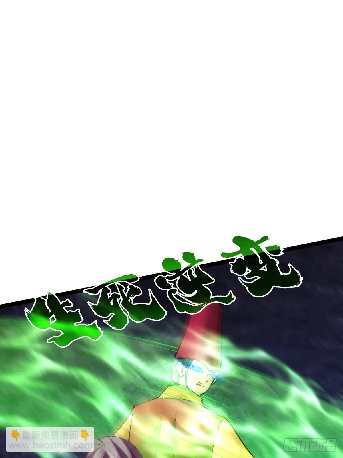 62-扭转战局5