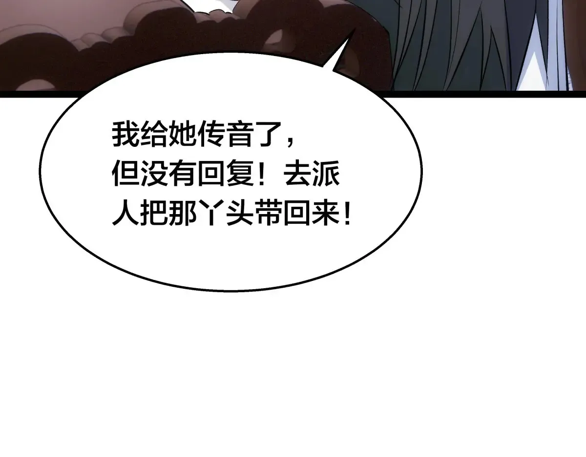 52-闭关了40