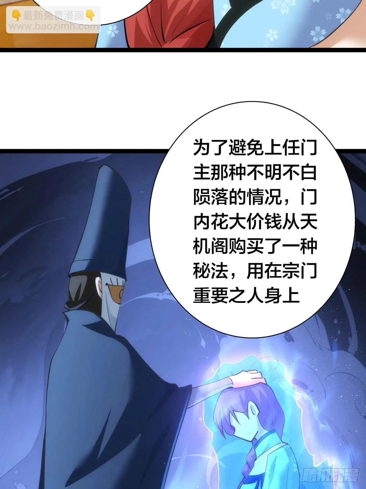 60-试探19
