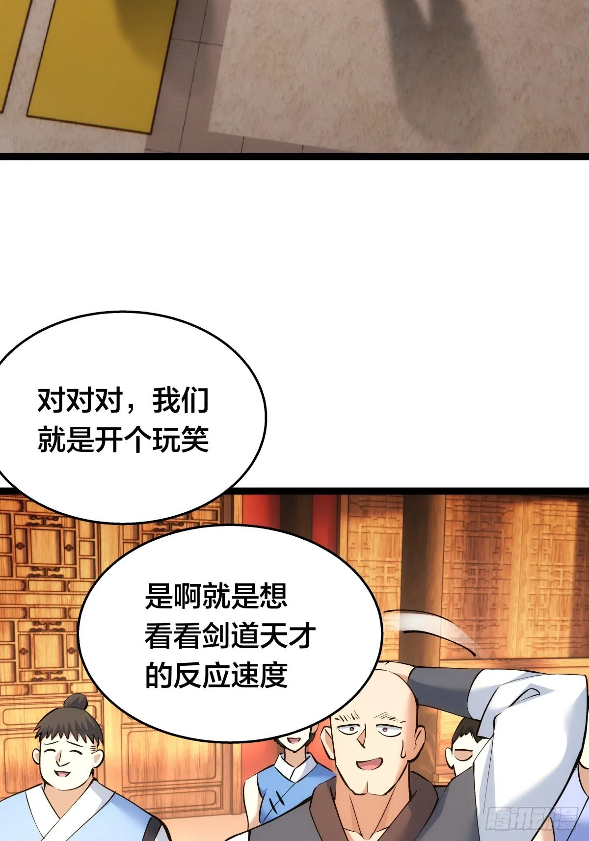 56-新招式12